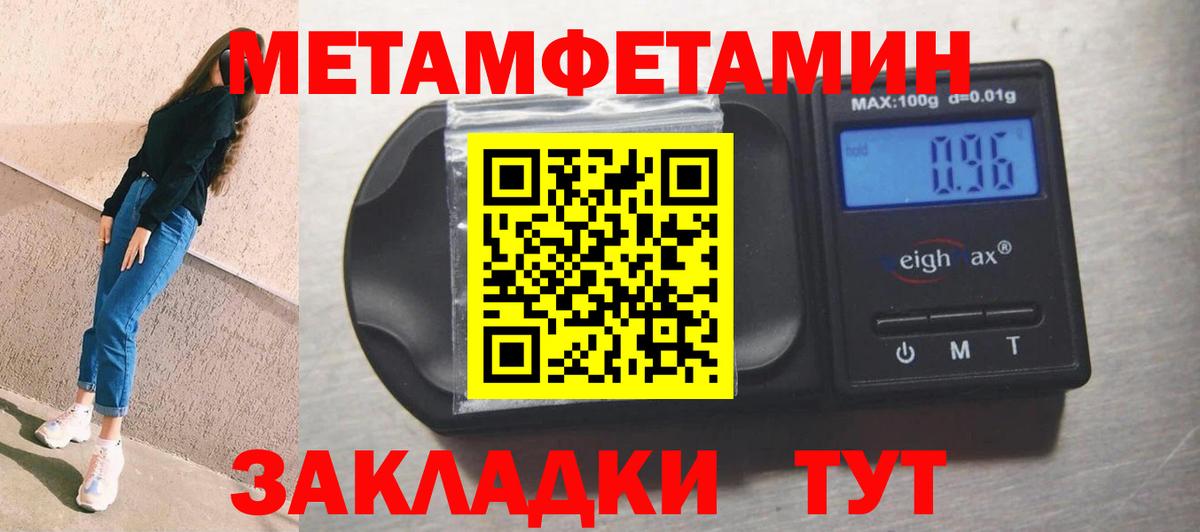 АМФЕТАМИН Розовый Химки