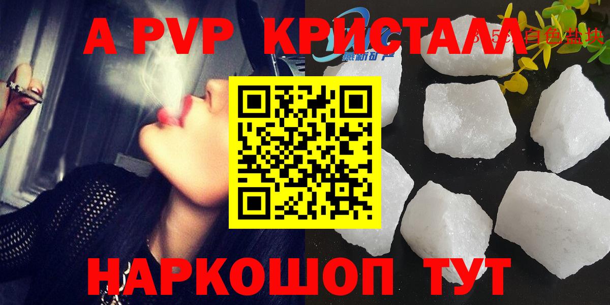 A PVP СК КРИС Химки
