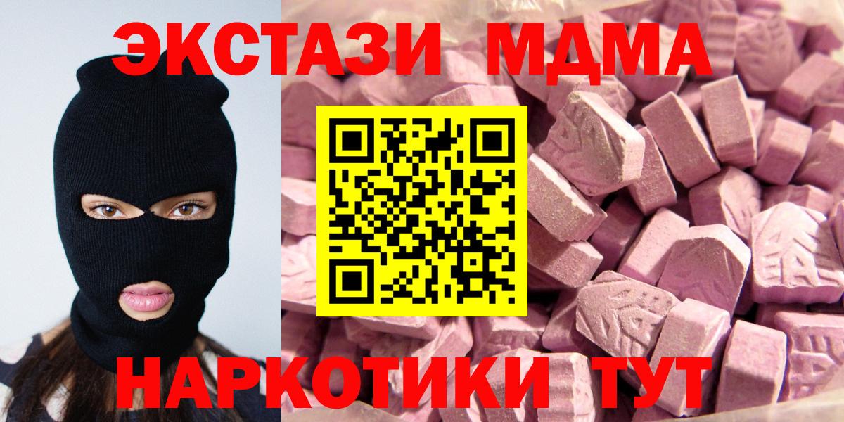 ЭКСТАЗИ DUBAI Химки