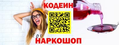 меф Кунгур