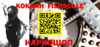 кокаин премиум Кумертау