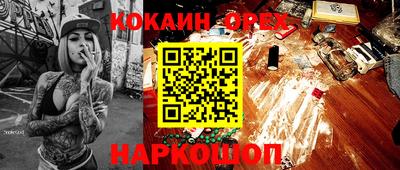 меф Кунгур
