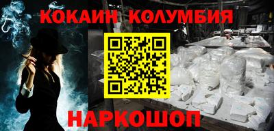 меф Кунгур