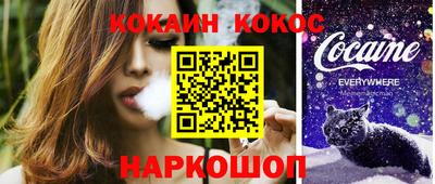 меф Кунгур
