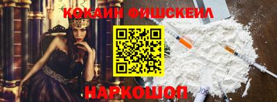 кокаин премиум Кумертау