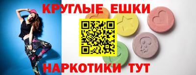 меф Кунгур
