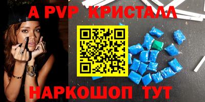 меф Кунгур