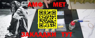 кокаин премиум Кумертау