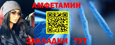 меф Кунгур