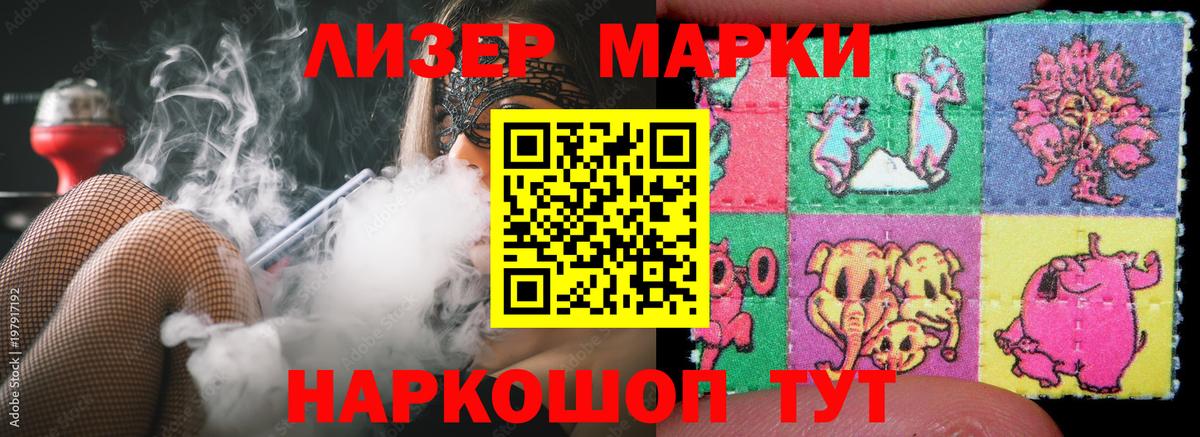 Лсд 25 экстази кислота  Лсд 25 экстази ecstasy  Вход с VPN  Химки 