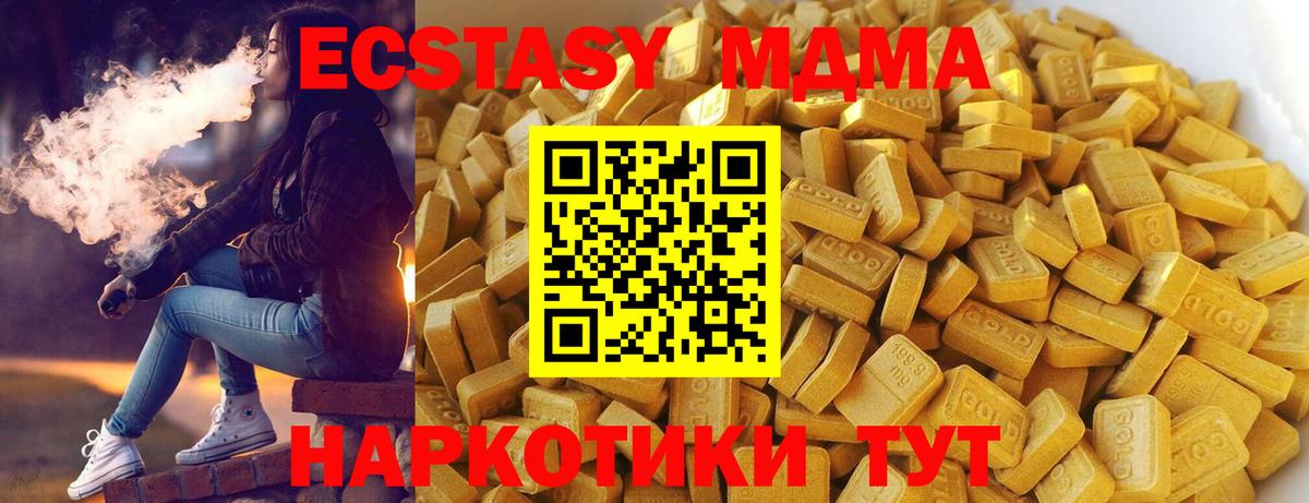 MDMA Molly Химки