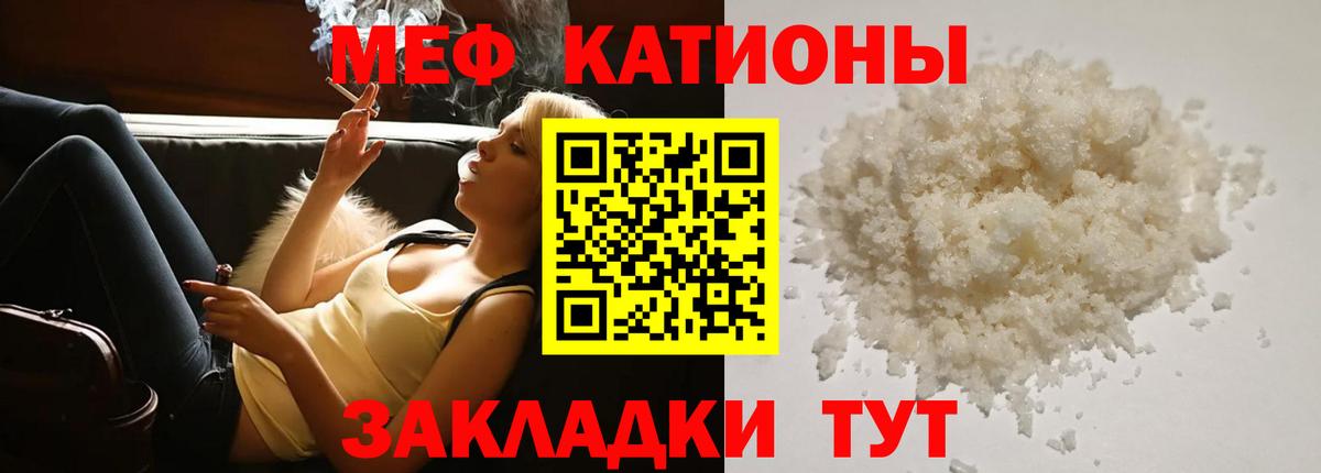 Меф кристаллы Химки