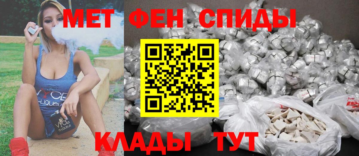 Химки  Метамфетамин пудра  Вход с VPN 