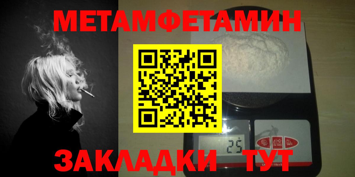 Метамфетамин Декстрометамфетамин 99.9% Химки