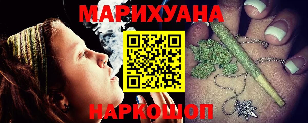 Бошки Шишки OG Kush Химки